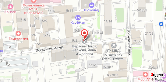 Студия эпиляции и косметологии Toplaser pro Moscow на карте