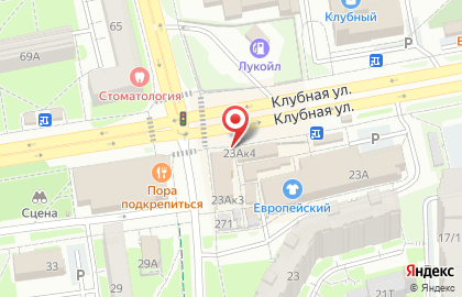 Микрофинансовая компания Русские деньги на Клубной улице на карте