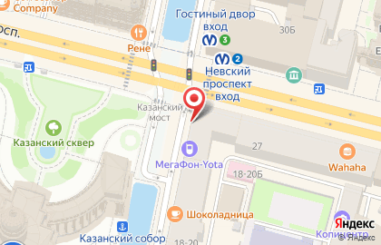Салон связи МегаФон на Невском проспекте на карте
