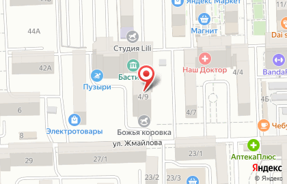 Компания Политическая партия Новые люди на улице Жмайлова на карте