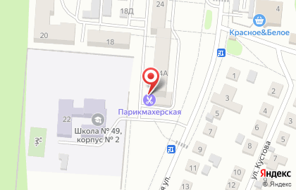 Ателье в Орле на карте