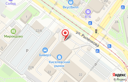 Магазин зоотоваров Все для ваших питомцев на карте