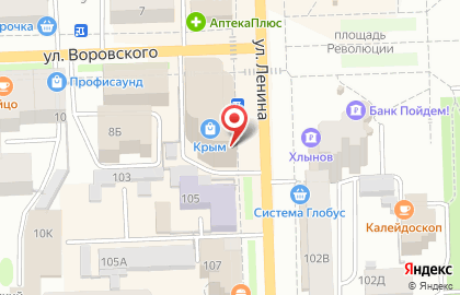 Сеть закусочных-бутербродных Данар на улице Ленина на карте