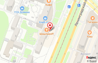 Гриль-бар ШашлыкoFF в Ангарске на карте