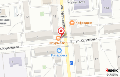 Магазин продуктов на ул. Кадомцева, 5а на карте