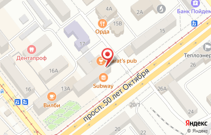Harat`s pub на проспекте 50-летия Октября на карте