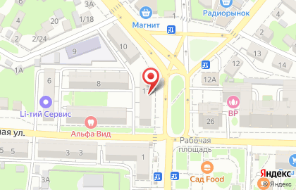 Служба заказа товаров аптечного ассортимента Аптека.ру на Рабочей площади на карте