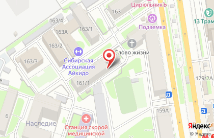 Центр психолого-педагогической помощи молодежи Вита в Заельцовском районе на карте