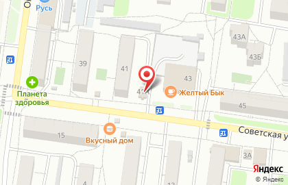 Магазин Кристалл на карте