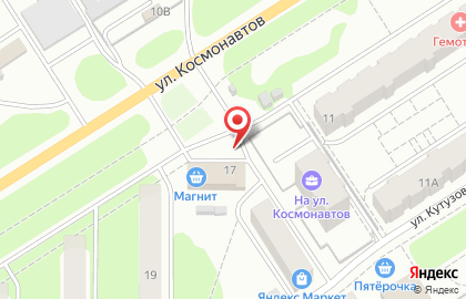 Магазин Удачник на улице Космонавтов на карте