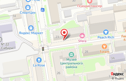 Новосибирское отделение Федерации Традиционного Ушу России в Центральном районе на карте