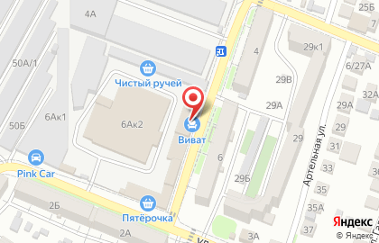 Салон-парикмахерская Нинель в Астрахани на карте
