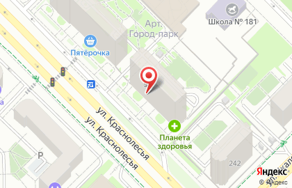 Магазин от пивоварни Beerography на карте