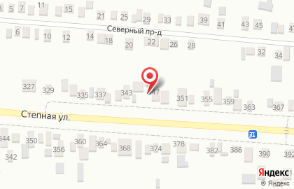 Магазин Салют Кубани на Степной улице на карте