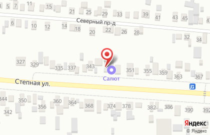 Магазин Салют Кубани на Степной улице на карте