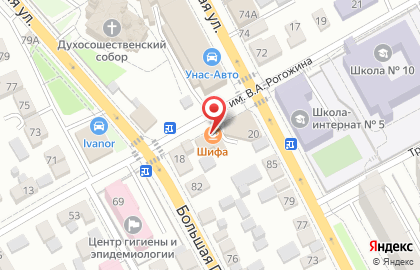 Кафе Shifa на карте