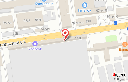 Магазин канцтоваров на Уральской улице на карте