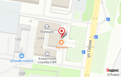 Кафе Ашхана на улице Гоголя на карте