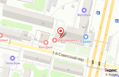 Банкомат Альфа-Банк в Москве на карте