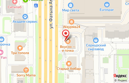 Ресторан быстрого питания Макдоналдс на проспекте Ямашева, 69б на карте