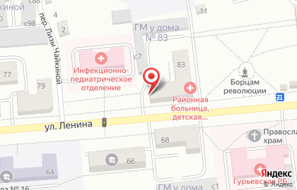 Страховое агентство Актуальное Страхование на улице Ленина на карте