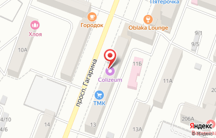 Магазин косметики и товаров для дома Улыбка радуги на проспекте Гагарина на карте