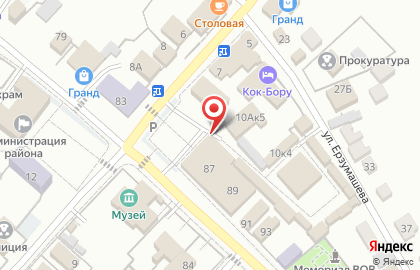 Многофункциональный центр Республики Алтай Мои документы на Советской улице на карте