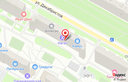 Студия красоты эконом-класса на улице Декабристов на карте
