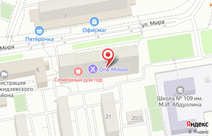 Стоматологическая клиника Леодент в Орджоникидзевском районе на карте