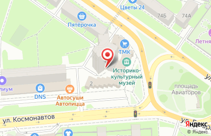 Липецкий областной наркологический диспансер на улице Космонавтов на карте