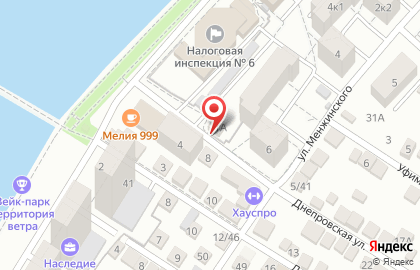 Центр бухгалтерских услуг на Днепровской улице на карте