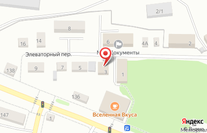 Агентство недвижимости Заводоуковское на карте