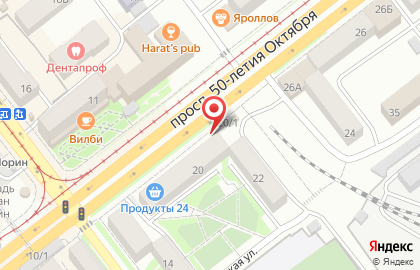 Гриль-бар Hype на карте