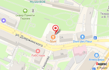 Туристическое агентство Веста-тур на улице Дзержинского на карте