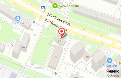 Кафе Русское застолье на улице Новосёлов на карте