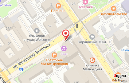 Траттория Минисыроварня на карте