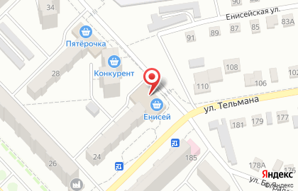 Кафе Городок на улице Некрасова на карте
