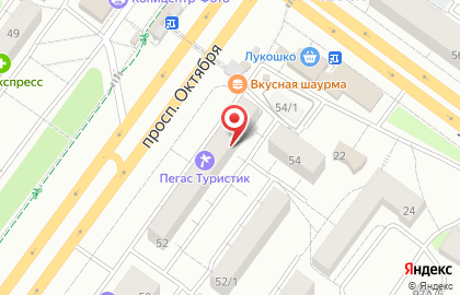Сервисный центр Mobile Center на проспекте Октября на карте