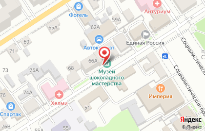 Автомагазин официальный дилер Супротек в Центральном районе на карте