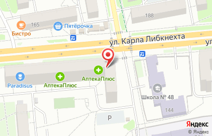 Пекарня Царь пирог на улице Карла Либкнехта на карте