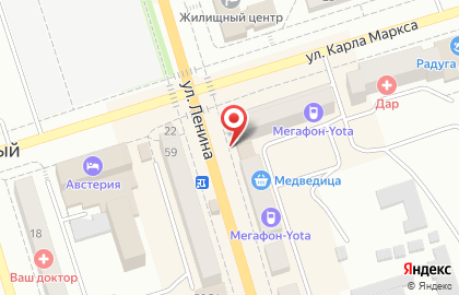 Салон связи МегаФон на улице Карла Маркса на карте