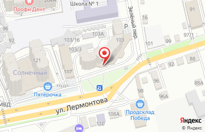 Нэкс на улице Лермонтова на карте