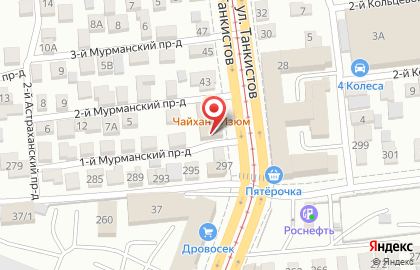 Актор в Кировском районе на карте