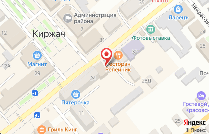 Салон связи Связной на улице Гагарина на карте