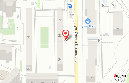 Салон красоты Авеню на улице О.Кошевого на карте