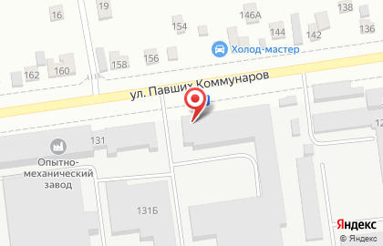Магазин хозтоваров У Егорыча на улице Павших Коммунаров на карте