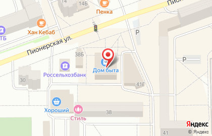 Языковой центр Happy English на карте