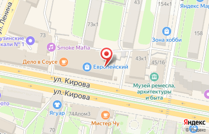 Гриль-бар Крылья на улице Кирова на карте