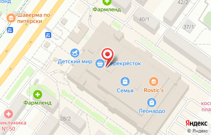Сеть аптек и оптики Арника-Status на проспекте Октября на карте