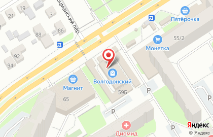 Магазин фруктов и овощей на улице Адмирала Ушакова на карте